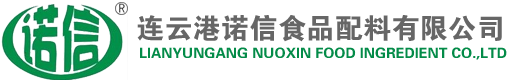 加入我們_雙乙酸鈉,雙乙酸鉀-連云港諾信食品配料有限公司